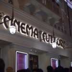 cinema fulgor